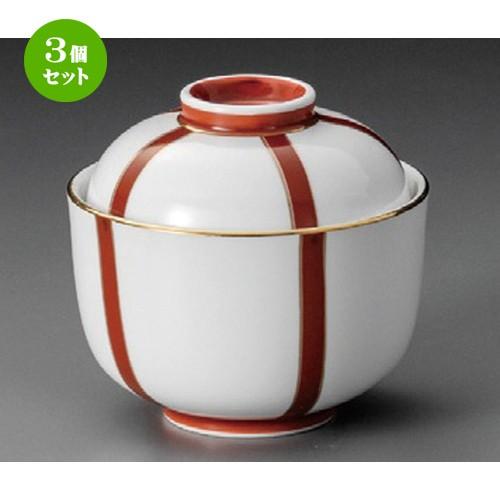 3個セット ☆ 円菓子 ☆ ぼんぼり（朱）丸小蓋向 [ 101 x 93mm ] 【料亭 旅館 和食器 飲食店 業務用 】