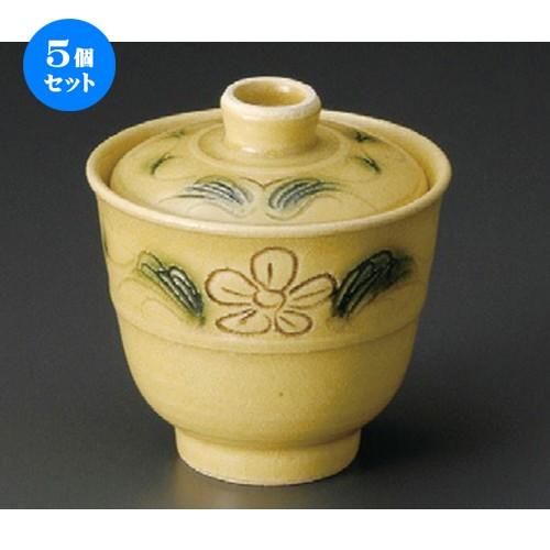 5個セット ☆ 小吸碗 ☆ 黄瀬戸花唐草小吸碗 [ 83 x 88mm ] 【料亭 旅館 和食器 飲食店 業務用 】