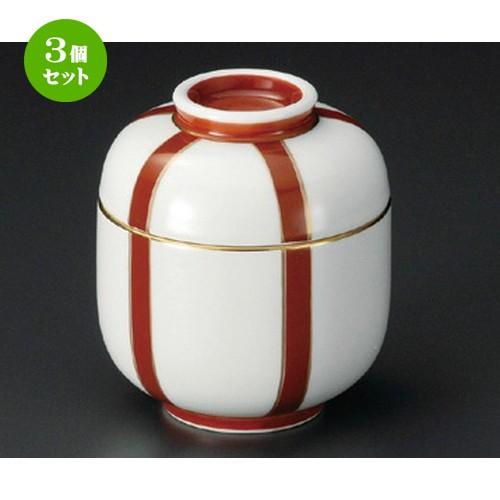 3個セット ☆ ミニむし碗 ☆ ぼんぼり（朱）ミニむし碗 [ 72 x 83mm ] 【料亭 旅館 和食器 飲食店 業務用 】