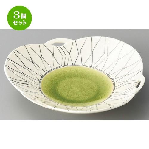 3個セット ☆ 変形皿 ☆ 手描グリーン釉前菜皿 [ 200 x 200 x 43mm ] | 変形皿 盛皿 和食器 洋食器 おしゃれ 業務用