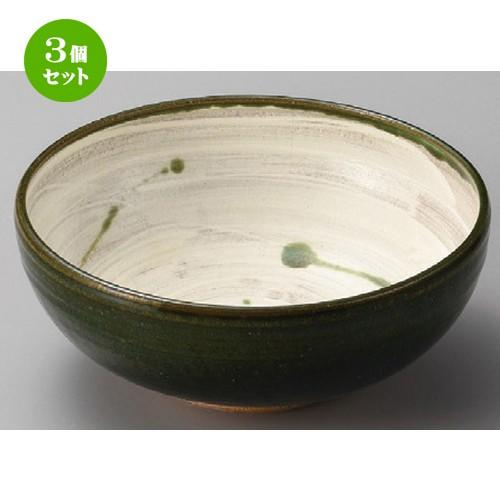 3個セット ☆ 中鉢 ☆ 織部丸鉢 [ 212 x 90mm ] | 中鉢 和食器 洋食器 おしゃれ 業務用
