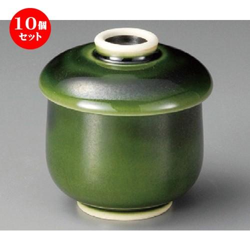10個セット ☆ ミニむし碗 ☆ 織部小むし碗 [ 70 x 75mm ] 【料亭 旅館 和食器 飲食店 業務用 】
