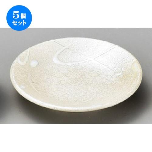 5個セット ☆ 小皿 ☆ ラスター彩3.5丸皿 [ 110 x 21mm ] 【料亭 旅館 和食器 飲食店 業務用 】