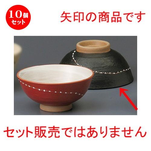 10個仕掛ける ☆ 夫婦関係飯碗 ☆ 点線大平 黒 [ 125 x 58粍 ] 【和食器 飲食店 祝賀会 夫婦関係 】 飯碗-キッチン、日用品、文具-食器
