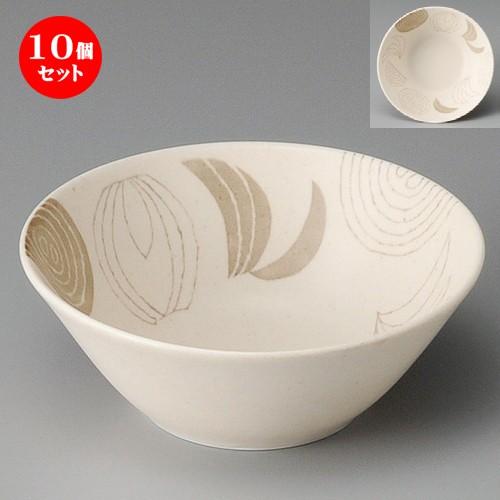 10個セット ☆ 向付 ☆ 玉葱4.5鉢 [ 135 x 50mm ] 【料亭 旅館 和食器 飲食店 業務用 】