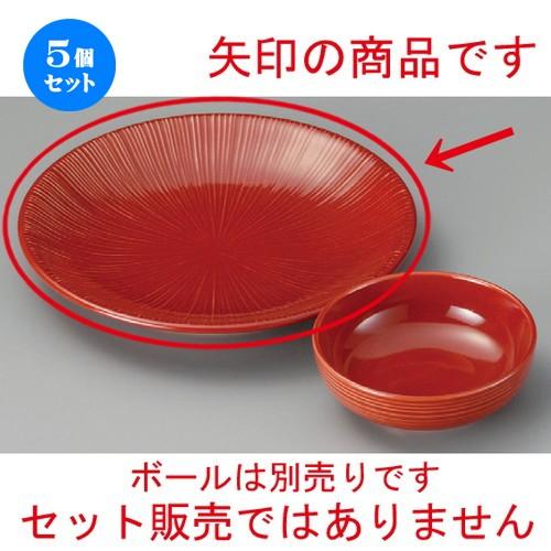 5個セット ☆ 天ぷら皿 ☆ 千段朱7.5皿 [ 2337 x 34mm ] 【料亭 旅館 和食器 飲食店 業務用 】