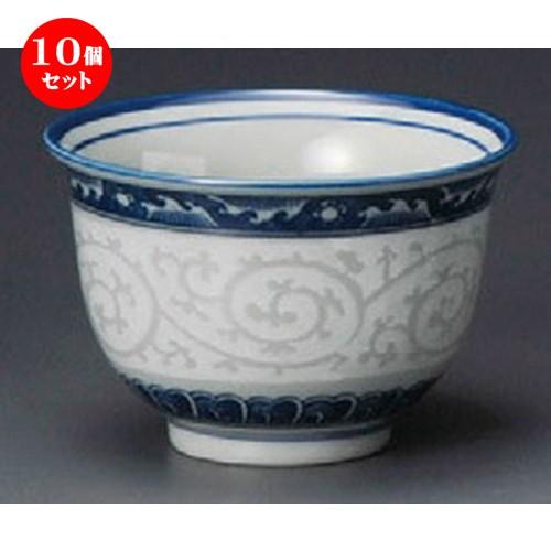 10個セット ☆ 煎茶 ☆ 波唐草煎茶 [ 90 x 60mm ] 【料亭 旅館 和食器 飲食店 業務用 】