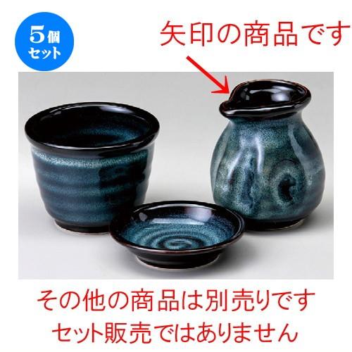 5個セット ☆ ソバ小物 ☆ 雲竜黒つゆ入れ（小） [ 80mm・250cc ] 【蕎麦屋 定食屋 和食器 飲食店 業務用 】