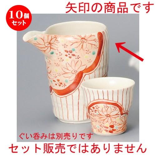 10個セット ☆ 冷酒 ☆ 赤絵 小町筒形 酒器 [ 85 x 110 x 123mm・380cc ] 【居酒屋 割烹 和食器 飲食店 業務用 】