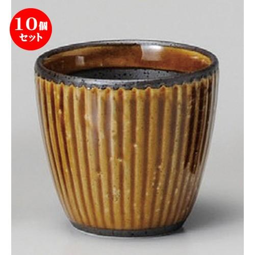 10個セット ☆ フリーカップ ☆ アメ釉ソギ カップ [ 87 x 80mm・260cc ] 【居酒屋 割烹 旅館 和食器 飲食店 業務用 】