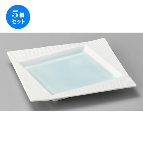 5個セット ☆ 正角皿 ☆ 青白磁スクエアープレート19cm [ 193 x 22mm ] 【料亭 旅館 和食器 飲食店 業務用 】