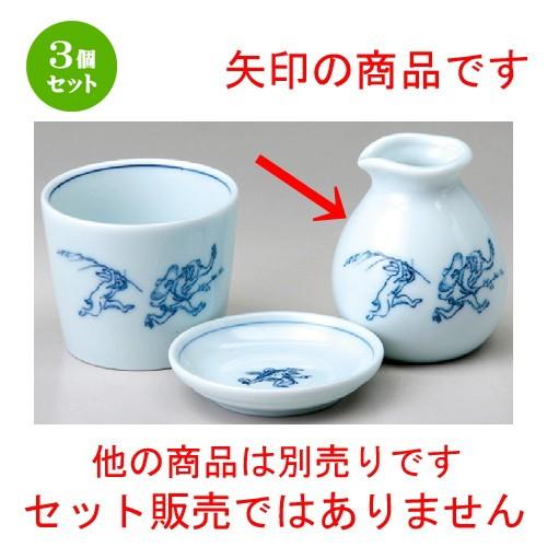 3個セット ☆ ソバ小物 ☆ 鳥獣戯画ミニそば徳利 [ 65 x 77mm・140cc ] 【蕎麦屋 定食屋 和食器 飲食店 業務用 】