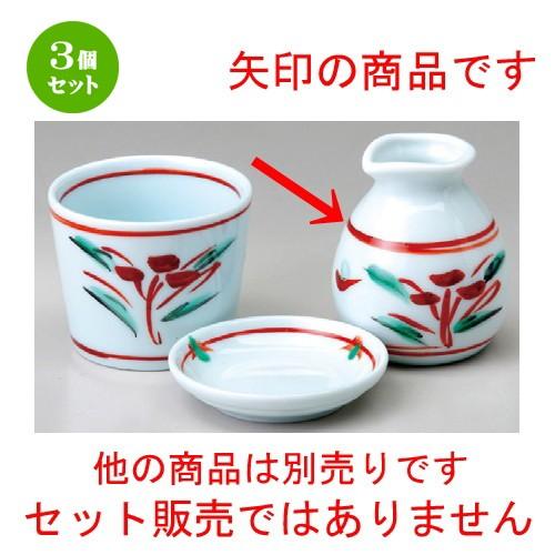 3個セット ☆ ソバ小物 ☆ 手書き吉兆ミニそば徳利 [ 65 x 77mm・140cc ] 【蕎麦屋 定食屋 和食器 飲食店 業務用 】