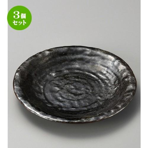 3個セット ☆ 組皿 ☆ 黒伊賀石目9.0皿 [ 279 x 38mm ] 【料亭 旅館 和食器 飲食店 業務用 】