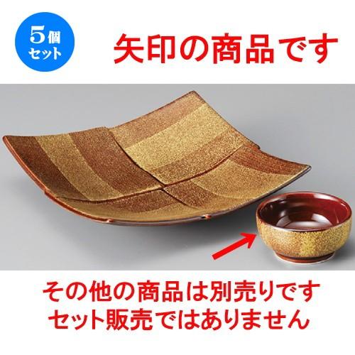 5個セット ☆ 千代口 ☆ アメ釉金タタキ丸千代口 [ 70 x 34mm ]  | 小鉢 和食器 洋食器 おしゃれ 業務用