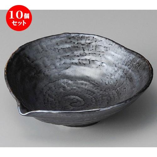 10個セット ☆ 向付 ☆ 鉄結晶片口煮物鉢 [ 170 x 160 x 52mm ] 【料亭 旅館 和食器 飲食店 業務用 】