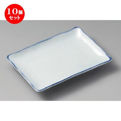 10個セット ☆ 焼物皿 ☆ おふけ波渕7.0長角皿 [ 186 x 132 x 30mm ] 【料亭 旅館 和食器 飲食店 業務用 】