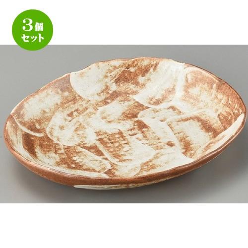3個セット ☆ 変形皿 ☆ 南蛮志野楕円大皿 [ 290 x 240 x 43mm ] | 楕円皿 和食器 洋食器 おしゃれ 業務用