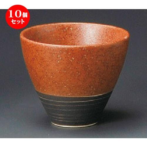 10個セット ☆ 煎茶 ☆ クニエ赤マット湯呑 [ 89 x 72mm ] 【料亭 旅館 和食器 飲食店 業務用 】