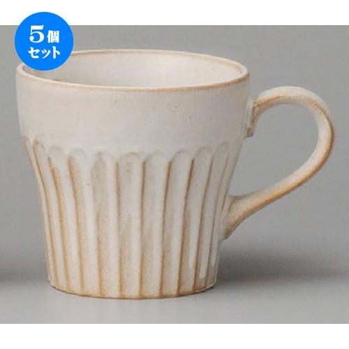 5個セット ☆ マグカップ ☆ 粉引マットシェイプマグ [ 125 x 90 x 85mm ] 【レストラン カフェ 喫茶店 飲食店 業務用 】