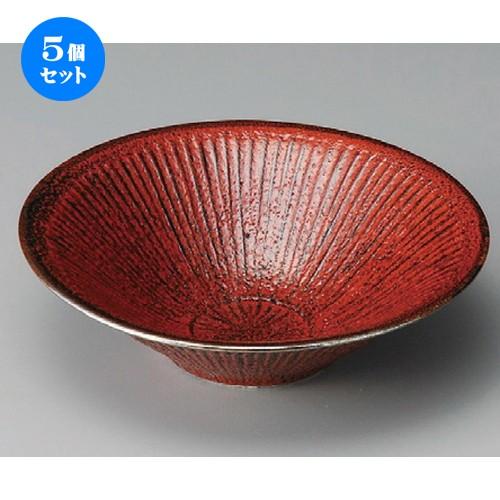 5個仕掛ける ☆ 向付 ☆ 紅柚子天目しのぎ彫6.3寸向付 [ 130 x 130 x 50粍 ] 【小料理屋 はたご屋 和食器 飲食店 御役目用 】 食器、グラス、カトラリー-食器-キッチン、日用品、文具