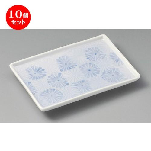 10個セット ☆ 焼物皿 ☆ 菊紋7.0長角皿 [ 193 x 123 x 25mm ] 【料亭 旅館 和食器 飲食店 業務用 】