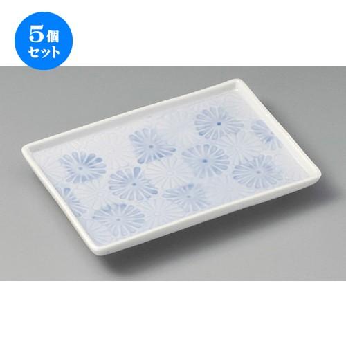5個セット ☆ 焼物皿 ☆ 菊紋8.0長角皿 [ 203 x 143 x 30mm ] 【料亭 旅館 和食器 飲食店 業務用 】