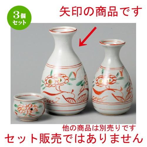 3個セット ☆ 酒器 ☆ 赤絵花大徳利 [ 80 x 142mm・300cc ] 【居酒屋