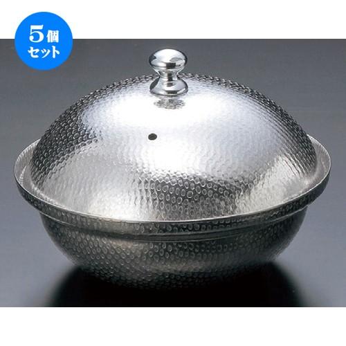 5個セット ☆ ステンレス鍋 ☆ しぐれ鍋 小丸 蓋付（M11−036） [ 150 x 110mm ] 【料亭 旅館 和食器 飲食店 業務用 】