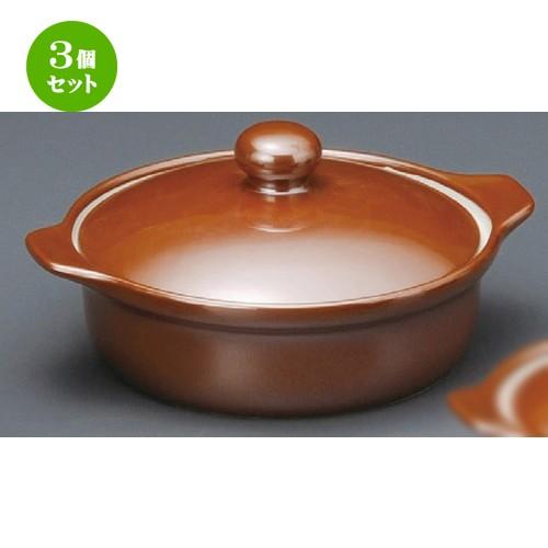 3個セット ☆ キャセロール ☆ 柿色6吋キャセロール [ 142 x 167 x 75mm・300cc ]