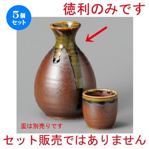 5個セット ☆ 酒器 ☆ 伊賀織部流し徳利（大） [ 75 x 123mm・300cc ] 【居酒屋 割烹 和食器 飲食店 業務用 】