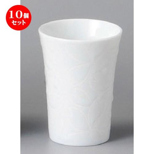 10個セット ☆ 盃 ☆ 白磁桜スリムカップ（小） [ 52 x 70mm・120cc ] 【居酒屋 割烹 和食器 飲食店 業務用 】