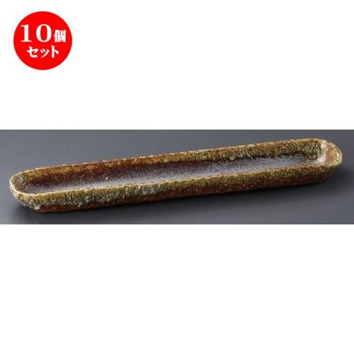 10個セット ☆ 長角皿 ☆ 茶窯変20.0長皿 [ 590 x 115 x 60mm ] 【料亭 旅館 和食器 飲食店 業務用 】
