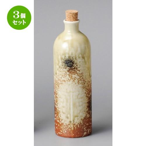 3個仕掛ける ☆ 酒器 ☆ ラジウム瓶古信楽長 [ 80 x 245粍・720竓 ] 【赤ちょうちん 煮炊き 和食器 飲食店 御役目用 】 コップ、グラス、酒器-食器、グラス、カトラリー