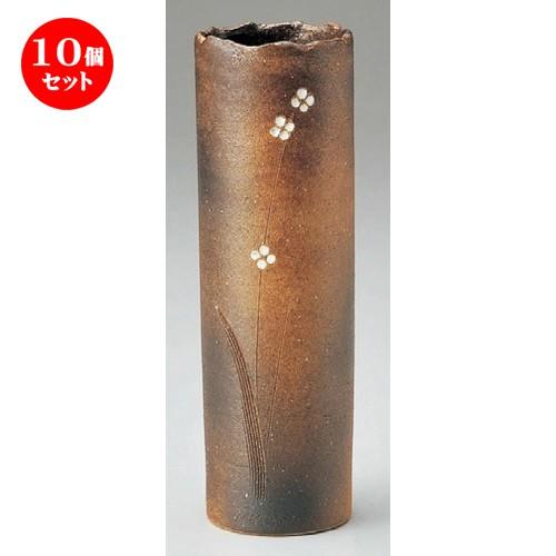 10個セット ☆ 花器 ☆ 小花寸胴花入 [ 100 x 270mm ] 【インテリア 和室 華道 花瓶 】