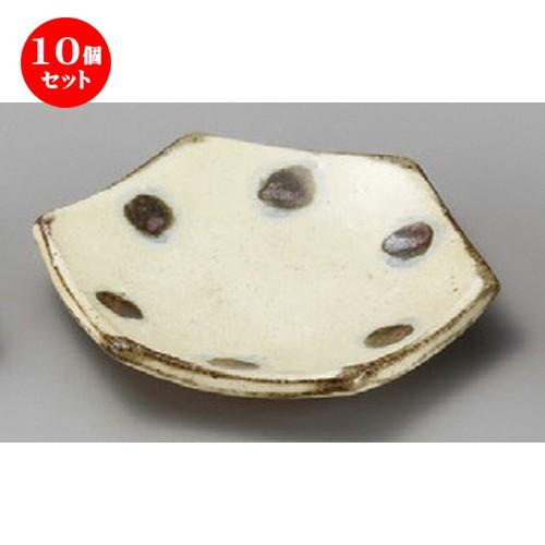 10個セット ☆ 小皿 ☆ 焼しめ六角小皿水玉（手造り） [ 108 x 90 x 6mm ] 【料亭 旅館 和食器 飲食店 業務用 】