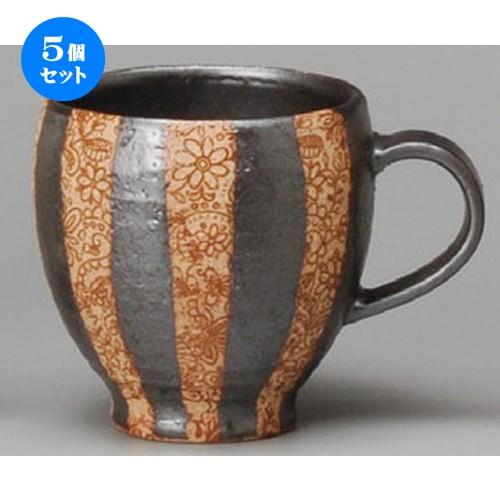 5個セット ☆ マグカップ ☆ 縞小花マグ（黒） [ 85 x 85mm・300cc ] 【レストラン カフェ 喫茶店 飲食店 業務用 】