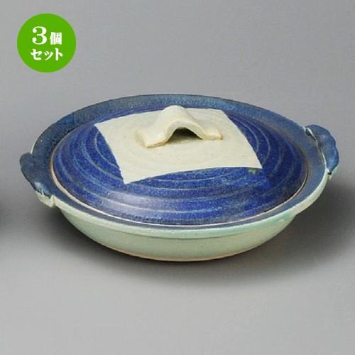 ヒスミニ椀3個セット ヒスミニ椀3個セット