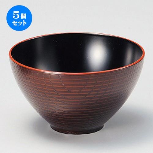 5個セット ☆ 汁椀 ☆ (TA)4寸つぼみ木目椀 溜春慶内黒 [ 120 x 69mm・370cc ] 【料亭 旅館 和食器 飲食店 業務用食器 】