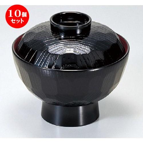 10個セット ☆ 汁椀 ☆ (A)（中）亀甲丼椀 黒内朱 [ 133 x 117mm・380cc ] 【料亭 旅館 和食器 飲食店 業務用食器 】