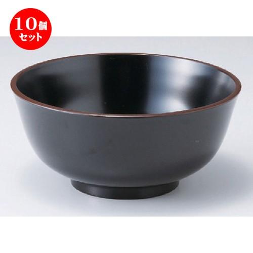 10個セット ☆ 汁椀 ☆ (A)羽反型丼 黒天うるみ6寸 [ 175 x 88mm・1250cc ] 【料亭 旅館 和食器 飲食店 業務用食器 】