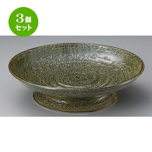3個セット ☆ 丸皿 ☆織部彫入高台大皿 [ 30.5 x 7.5cm 1689g ] 【 料亭 旅館 和食器 飲食店 業務用 】