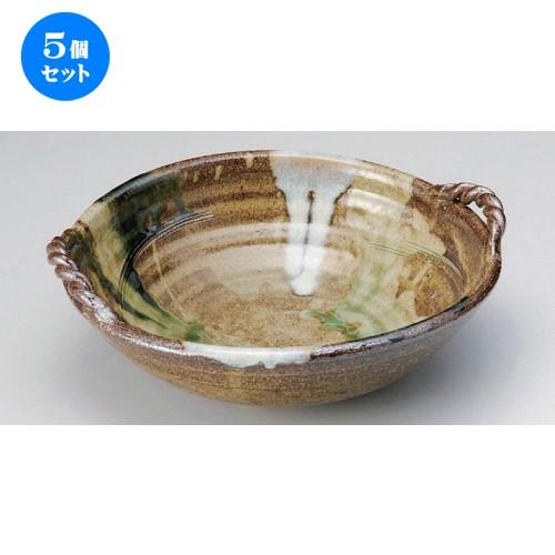 5個セット ☆ 盛鉢 ☆鉄三彩尺両手付鉢 [ 29.5 x 25.5 x 10.5cm 1460g ] | 盛鉢 和食器 洋食器 おしゃれ 業務用