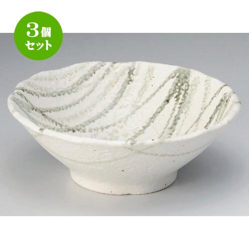 3個セット ☆ 盛鉢 ☆白マット十草8.0反鉢 [ 26.5 x 9.6cm 1270g ] | 盛鉢 和食器 洋食器 おしゃれ 業務用