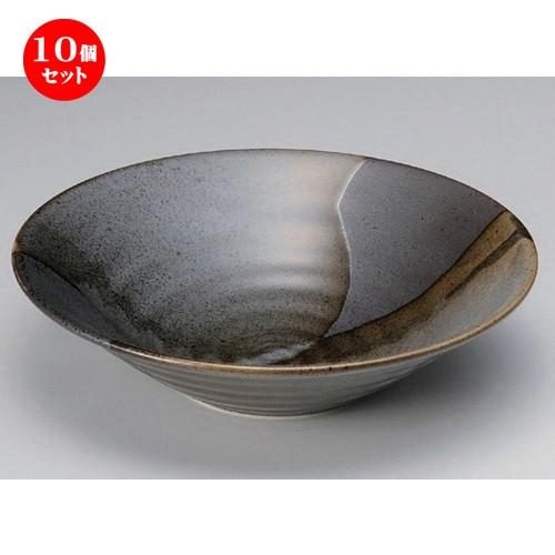 10個セット ☆ 盛鉢 ☆山がすみリップル7.0鉢 [ 23 x 6.5cm 650g ] | 盛鉢 和食器 洋食器 おしゃれ 業務用