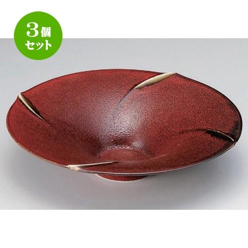 3個仕掛ける ☆ 盛鉢 ☆紅柚子反型9寸鉢 [ 27 x 6珊 760g ] | 盛鉢 和食器 洋食器 かっこ良い 御役目用 食器、グラス、カトラリー-鉢、ボウル