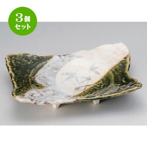 3個セット ☆ 盛鉢 ☆志野織部草花大向付 [ 26 x 19 x 4.5cm 760g ] | 盛鉢 和食器 洋食器 おしゃれ 業務用