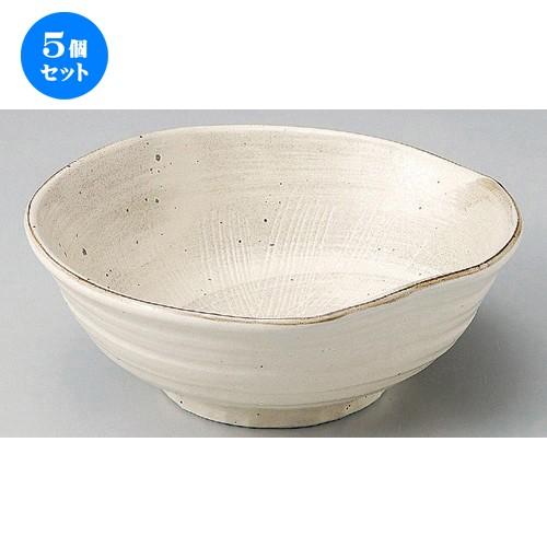 5個セット ☆ 盛鉢 ☆白渦片口7.0鉢 [ 22.5 x 20.5 x 8cm 770g ] | 盛鉢 和食器 洋食器 おしゃれ 業務用