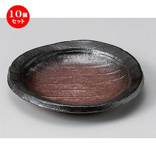 10個セット ☆ フルーツ皿 ☆黒吹ケズリ皿 [ 16.8 x 2.8cm 425g ] 【 料亭 旅館 和食器 飲食店 業務用 】