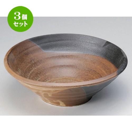 3個セット ☆ 盛鉢 ☆武山富士型8.5鉢 [ 26 x 8.6cm 1347g ] | 盛鉢 和食器 洋食器 おしゃれ 業務用